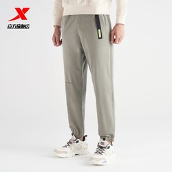 XTEP 特步 特步裤子男休闲裤2021春季新款收口小脚男士宽松梭织透气运动长裤