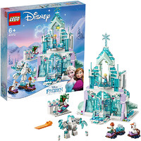 LEGO 乐高 乐高/Lego 积木迪士尼系列 43172艾莎的魔法冰雪城堡男孩女孩玩具儿童积木拼插益智玩具搭积木