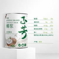 Joyfine 正芳 椰浆 泰国制造 400ml*2 甜品西米露咖喱烘焙原料