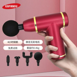 Kapanou 筋膜枪肌肉按摩器
