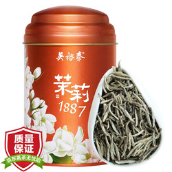 WUYUTAI TEA 吴裕泰 吴裕泰 中华老字号茉莉花茶 茉莉1887 40g/罐