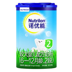 Nutrilon 诺优能 较大婴儿配方奶粉 2段  900g