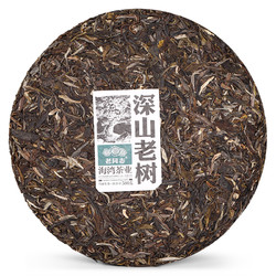 老同志  深山老树 普洱茶 500g