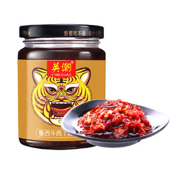 TIGER BANG 虎邦 鲁西牛肉 辣椒酱