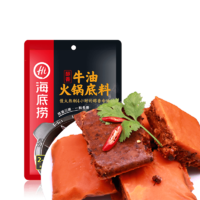 海底捞 醇香牛油 火锅底料150g*5袋