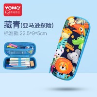 YOME B2511H65Y 3D亚马逊探险文具盒