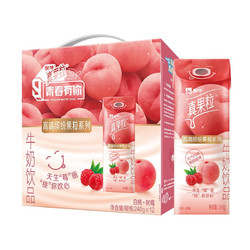 MENGNIU 蒙牛 蒙牛 真果粒 牛奶乳品 白桃树莓口味240g×12包