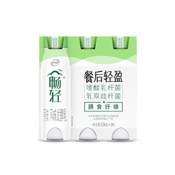 yili 伊利 伊利 畅轻PET 餐后轻盈3瓶*238g 原味风味发酵乳 低温酸奶酸牛奶风味发酵乳