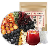 孔二胖 酸梅汤原料包 100g