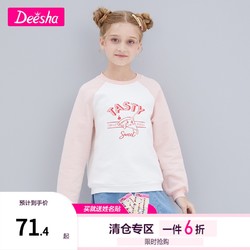 Deesha 笛莎 笛莎童装女童上衣2021春秋装新款大童儿童女孩洋气印花插肩袖卫衣