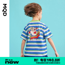 MQD 马骑顿 MQD童装男童条纹短袖T恤2021夏季新款儿童卡通纯棉短袖t恤中大童