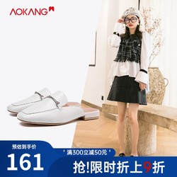 AOKANG 奥康  奥康女鞋 2020春季新款羊皮革方头低跟休闲舒适包头穆勒拖鞋外穿