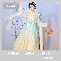 华裳九州半亭风十二和春令杏雨原创汉服女唐风印花汉服套装夏季（M、珍珠刺绣重工水蓝色背子现货）