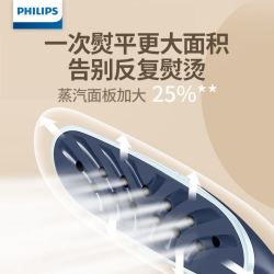 PHILIPS 飞利浦 飞利浦 (PHILIPS)奢宠3000系列蒸汽挂烫机 易收纳榻榻米 京品家电 家用立式熨烫机STE3052/28