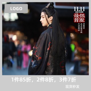 华裳九州特色女装 华裳九州鹿玺华裳走秀九歌大司命汉服金银丝妆花大袖衫对花百褶裙 M 对花织金百褶裙 报价价格评测怎么样 什么值得买 华裳九州特色女装 华裳九州鹿玺华裳走秀九歌大司命汉服金银丝妆花大袖衫对花百褶裙 M 对花织金百褶裙 报价价格评测怎么样 什么值得买