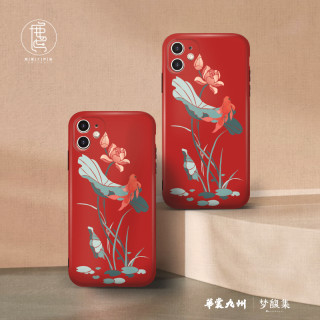 华裳九州日用百货 华裳九州鹿玺梦馥集九歌系列新款iphone 12湘水之神手机壳 Iphone 12 报价价格评测怎么样 什么值得买 华裳九州日用百货 华裳九州鹿玺梦馥集九歌系列新款iphone 12湘水之神手机壳 Iphone 12 报价价格评测怎么样 什么值得买