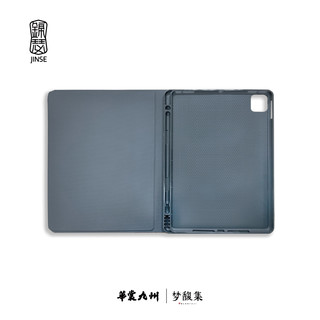 华裳九州锦瑟梦馥集 全系列ipad保护壳书本式带笔槽 防滑古风牛款（iPad Pro 12.9英寸）