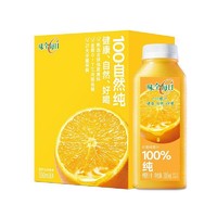 WEICHUAN 味全 味全 每日C橙汁 300ml*4 100%果汁 冷藏果蔬汁饮料