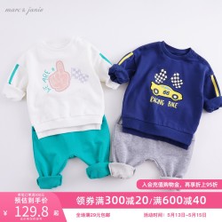 Marc&Janie 马克珍妮 马克珍妮宝宝春装 男童纯棉运动套装 儿童春秋季卫衣套装19055A