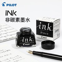 PILOT 百乐 INK-30 非碳素墨水 30ml 多色可选