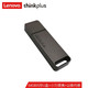 ThinkPlus 联想（thinkplus）USB3.1高速传输U盘 64G 属优盘灰色