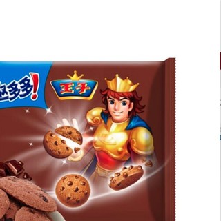 Prince 王子 趣多多 曲奇饼干 巧克力味 85g