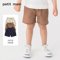 PETIT MAIN 男童五分短裤