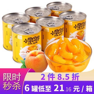 小覃同学 [远安馆]黄桃罐头整箱312g*6罐 新鲜水果罐头