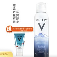 88VIP：VICHY 薇姿 火山温泉水喷雾 150ml （赠水活霜15ml）