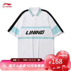 LI-NING 李宁 李宁短袖T恤男夏季新品男子舒适翻领POLO衫透气亲肤运动上衣经典撞色休闲男装官方旗舰网 标准白-5 L