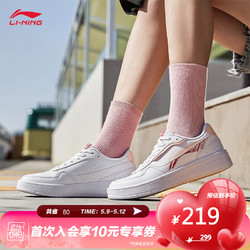 LI-NING 李宁 李宁女鞋休闲鞋女子小白鞋经典休闲鞋2021年新品低帮透气舒适百搭板鞋官方旗舰网 标准白/荧光橘粉-2 37