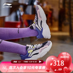 LI-NING 李宁 李宁女鞋老爹鞋经典休闲鞋低帮运动时尚系列运动鞋女官方旗舰网AGCR086 深紫灰/草紫色/香槟白-4 37