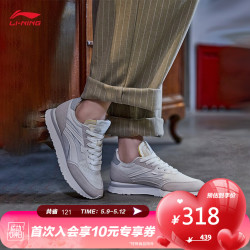LI-NING 李宁 李宁女鞋乘风女子经典休闲鞋官方旗舰网运动时尚系列低帮运动鞋AGCR196华晨宇同款 云雾白-1 37