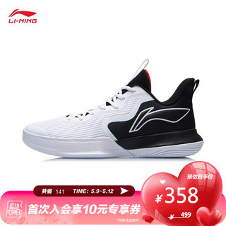 LI-NING 李宁 李宁篮球鞋男鞋2021夏季新品男子减震回弹篮球训练鞋舒适耐磨防滑运动鞋官方旗舰网 标准白/黑色-3 42