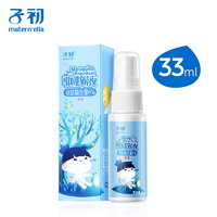 Matern’ella 子初 驱蚊液 33ml    