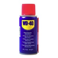 WD-40 多用途除锈润滑剂 40ml