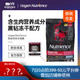  Hagen Nutrience 哈根纽翠斯 Nutrience哈根纽翠斯猫粮黑钻红肉鸡肉混合冻干成猫幼猫 黑钻红肉全猫粮 11磅/5kg　