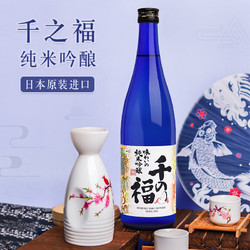 日本进口清酒 纯米吟酿720ml