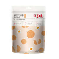 Be&Cheery 百草味 麦芽饼干 咸蛋黄味 110g
