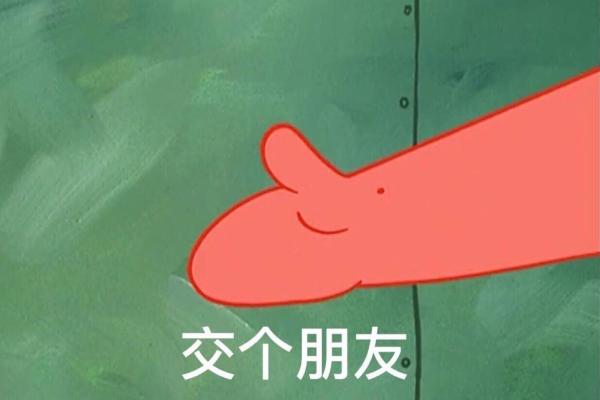 叮,这是92封你的专属「90体出98说明书」,帮