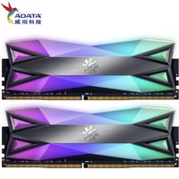 ADATA 威刚 XPG 龙耀 D60G DDR4 3000MHz 台式机内存 16GB（8GBx2）