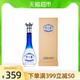 YANGHE 洋河 45度洋河梦之蓝M1-500ml 绵柔型白酒酒水   新老包装随机发货