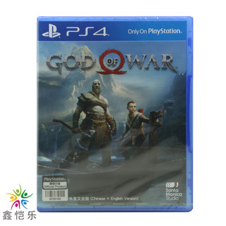 现货全新正版 PS4游戏 战神4 God of War 4 新战神 中文版