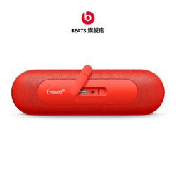 Beats Pill 蓝牙音响 红色