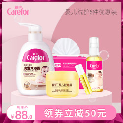 Carefor 爱护 爱护婴儿洗护套装新生婴儿洗护用品大全婴儿湿巾宝宝专用沐浴露