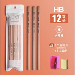 迪克森 六角HB铅笔 12支装+卷笔刀1个+橡皮1块