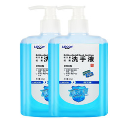 利尔康 抗菌洗手液500ml 2瓶装