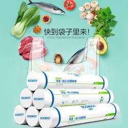 BOOMJOY 宝家洁 家用冰箱保鲜袋食品级大小号经济装食品袋断点式耐高温手撕连卷袋