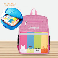 PLUS会员：KOKUYO 国誉 WSG-SBK01P CampusKids动物粉色 双肩包