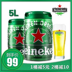 Heineken 喜力 heineken/喜力5L铁金刚桶装临期清仓特价整箱精酿啤酒